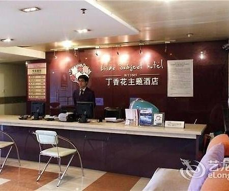 Chengdu Lilac Hotel Fei Cheng Branch Esterno foto