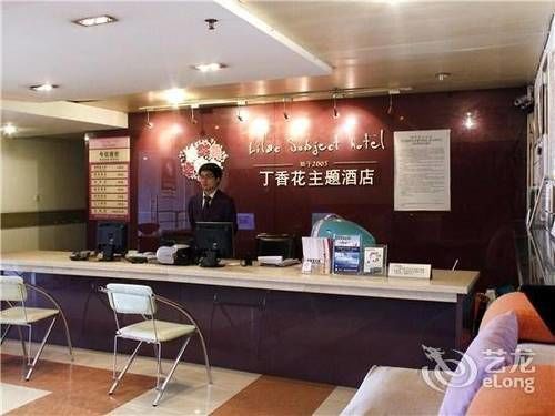 Chengdu Lilac Hotel Fei Cheng Branch Esterno foto